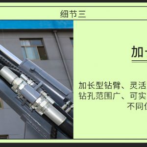 潛孔鑽機