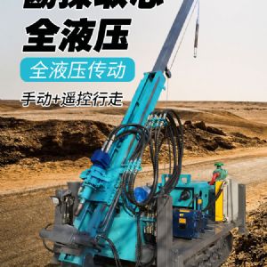 履帶式勘探取芯鑽機（jī）