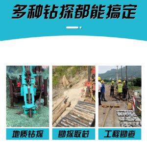 履帶式（shì）勘探取芯鑽（zuàn）機