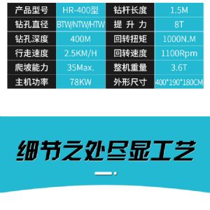 履帶式勘探取芯鑽機