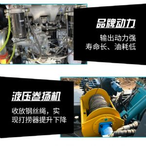 履帶式勘探取芯鑽機