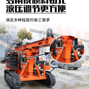 履帶光伏打樁（zhuāng）機