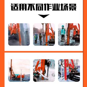 履帶光伏打樁機（jī）
