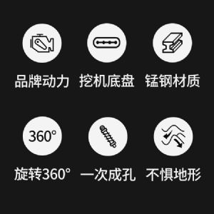 螺旋光伏（fú）鑽機（jī）