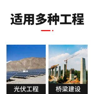 螺旋光伏（fú）鑽（zuàn）機