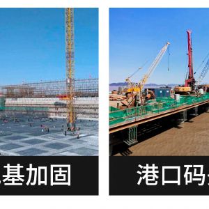 螺旋光（guāng）伏鑽機