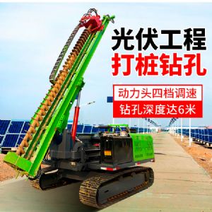 螺旋光伏鑽（zuàn）機（jī）