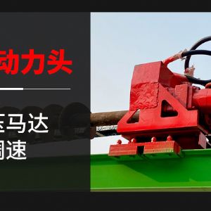 螺旋光（guāng）伏鑽機