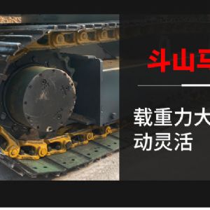 螺旋光伏鑽機