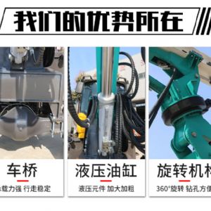 輪式（shì）隧道鑽機