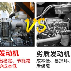 輪式隧道鑽（zuàn）機