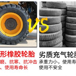 輪式隧道鑽機