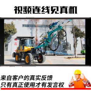 輪式隧道（dào）鑽機（jī）