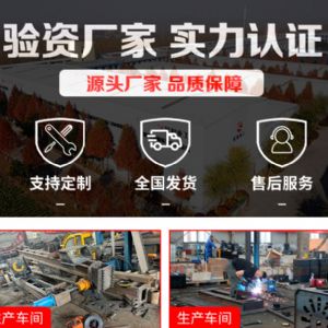 輪式隧道鑽機