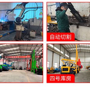輪式隧道鑽機（jī）