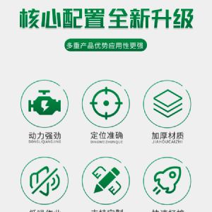 輪（lún）式護欄打樁機（小四輪打樁機）