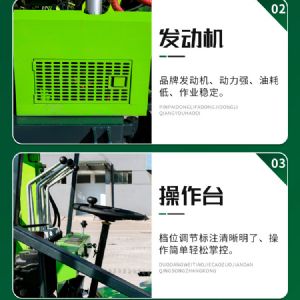輪式（shì）護欄打樁機（小四輪打（dǎ）樁機）