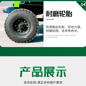 輪式護欄打樁機（小四（sì）輪打樁機）