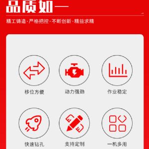 小型履帶勘探鑽機