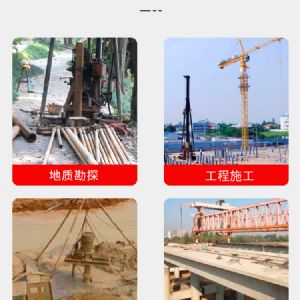 小型履帶勘探鑽機