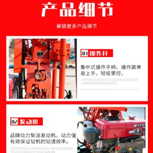 小（xiǎo）型履（lǚ）帶勘探（tàn）鑽機（jī）